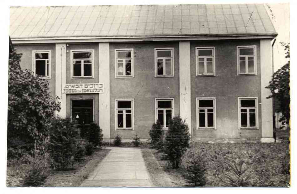 1933.02 vilna yivo building exterior with sign